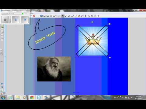 Yad B'Yad 15 minutes