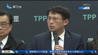 [討論] 黃國昌登上廈門衛視了