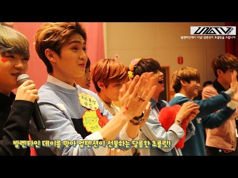 U10TV ep25 - 발렌타인데이 기념! 업텐션이 초콜렛을 드립니다