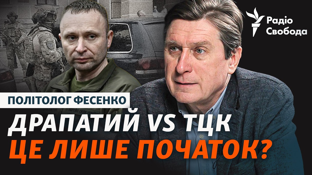 Федоров повернеться? Головні рішення серпня: мобілізація, кадри, війна | Воло