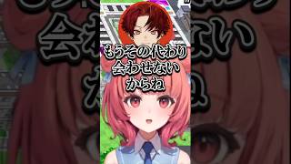 育児放棄するあかりんとかるび、責任を取るツルギパパ【夢野あかり/ぶいすぽ/切り抜き】 #shorts