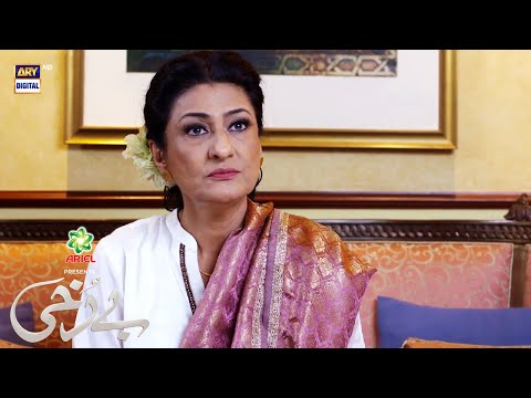#Berukhi BEST SCENE  3 | Episode 25 | Presented By Ariel