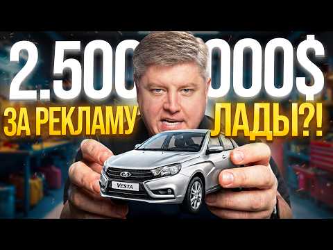 2 000 000 ВОДИТЕЛЕЙ станут ПЕШЕХОДАМИ! ГОСТ на авто 2027, самая дорогая реклама ЛАДЫ, Hyundai, MG 07
