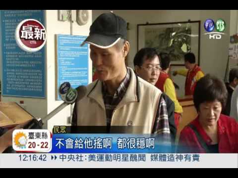 再生古董家具 市價20萬3千起標