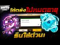 เพรช99999เงิน99999