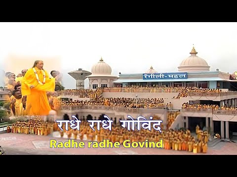 Radhe Radhe Govind - Parikrama