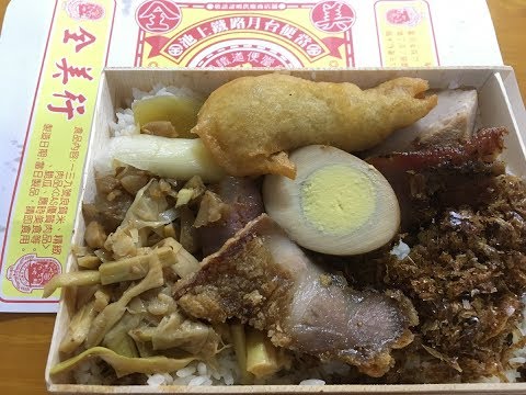 Toda beleza! Bento Ikegami taiwanês