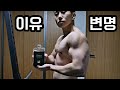 [강력한 동기부여] 정당한 이유와 그렇지 않은 변명의 차이