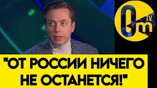"МЫ НЕ БЫЛИ ГОТОВЫ К ТАКОЙ УКРАИНЕ!"