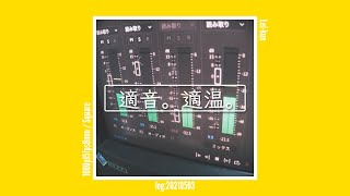 【Vlog:ブログ】やり直しを考えた。 / [Log:20210503]