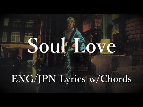 Soul Love - David Bowie