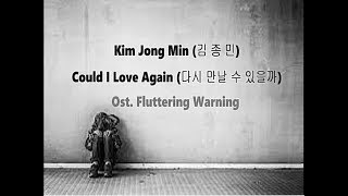 Could I Love Again - Kim Jong Min [Lyric KOR/ROM/INDOSUB]