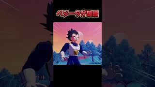 ビルスの怖さ #ドラゴンボール #ゲーム実況