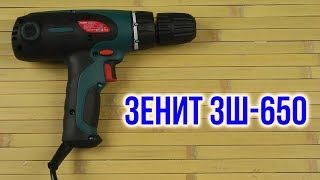 Зенит ЗШ-650 - відео 1