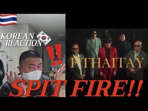 🇹🇭🇰🇷🔥Korean Hiphop Junkie react to THAITANIUM - F. Thaitay (THAI/ENG SUB)