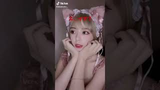 【tiktok】池田エ○イザ？カワイイ❤️#tiktok#池田#カワイイ