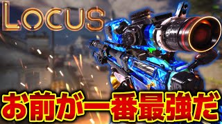 やっぱり『Locus』が最強ってことか【CODモバイルスナイパー実況】