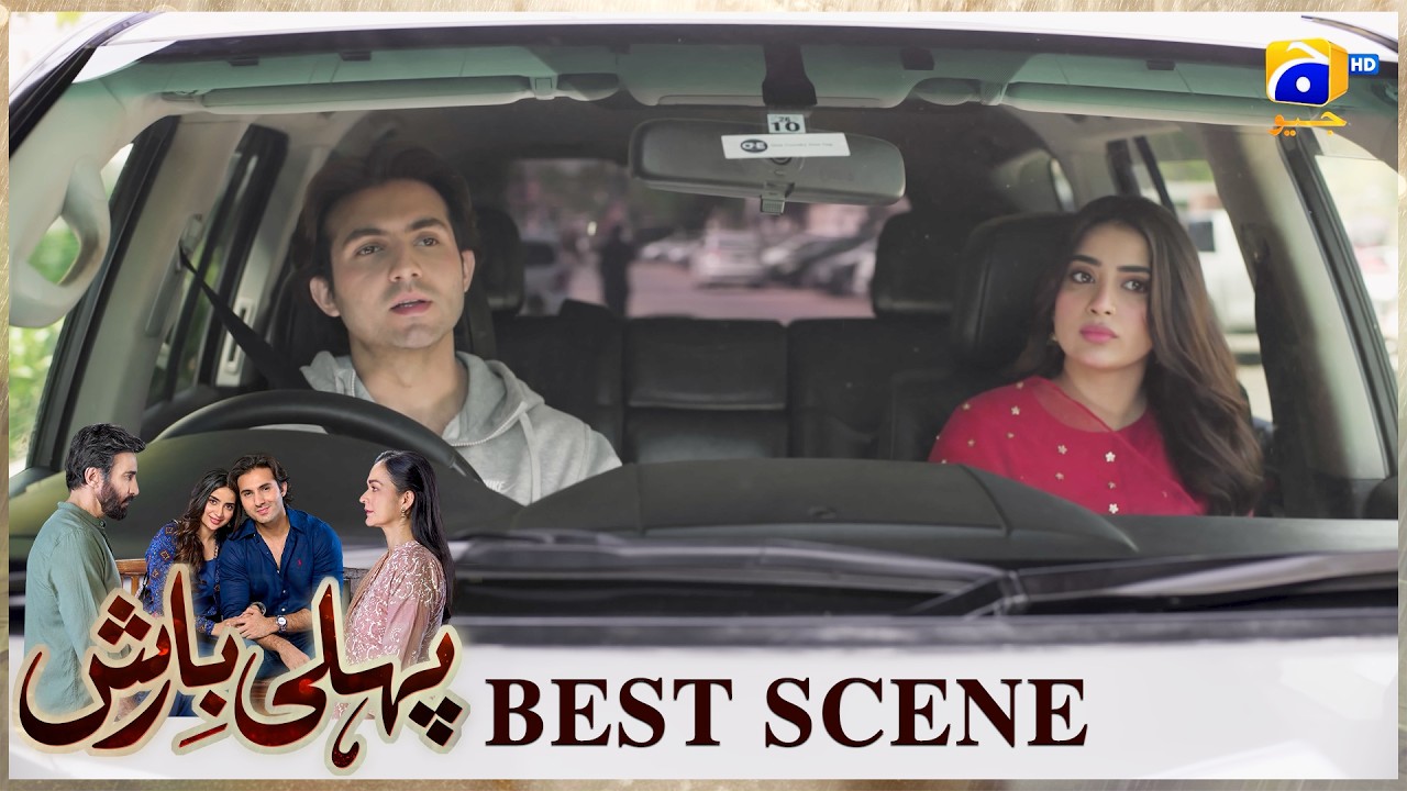 Pehli Barish Episode 20 | 𝐁𝐞𝐬𝐭 𝐒𝐜𝐞𝐧𝐞 𝟎𝟒 | Aijaz Aslam - Saboor Ali || Har Pal Geo