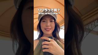 Japanese abbreviate everything… (Japanese listening practice) #shorts
