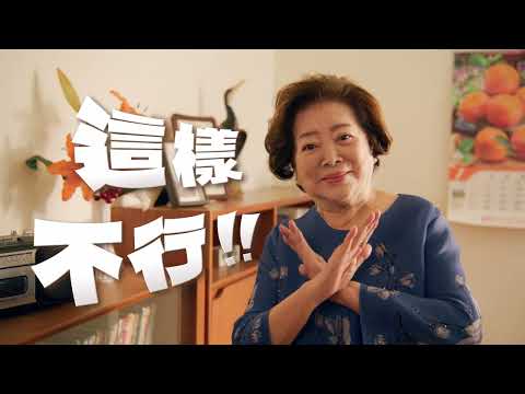 藥用安全宣導