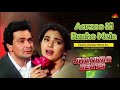 Aarzoo Ki Rahon Mein Karobaar Classic Jhankar Beats Song Gulshan Jhankar Studio Jhankar Music