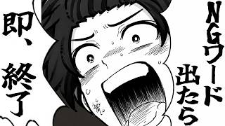 みんな久しぶりだな！！リベンジのリベンジのリベンジのリベンジ編　[雑談]