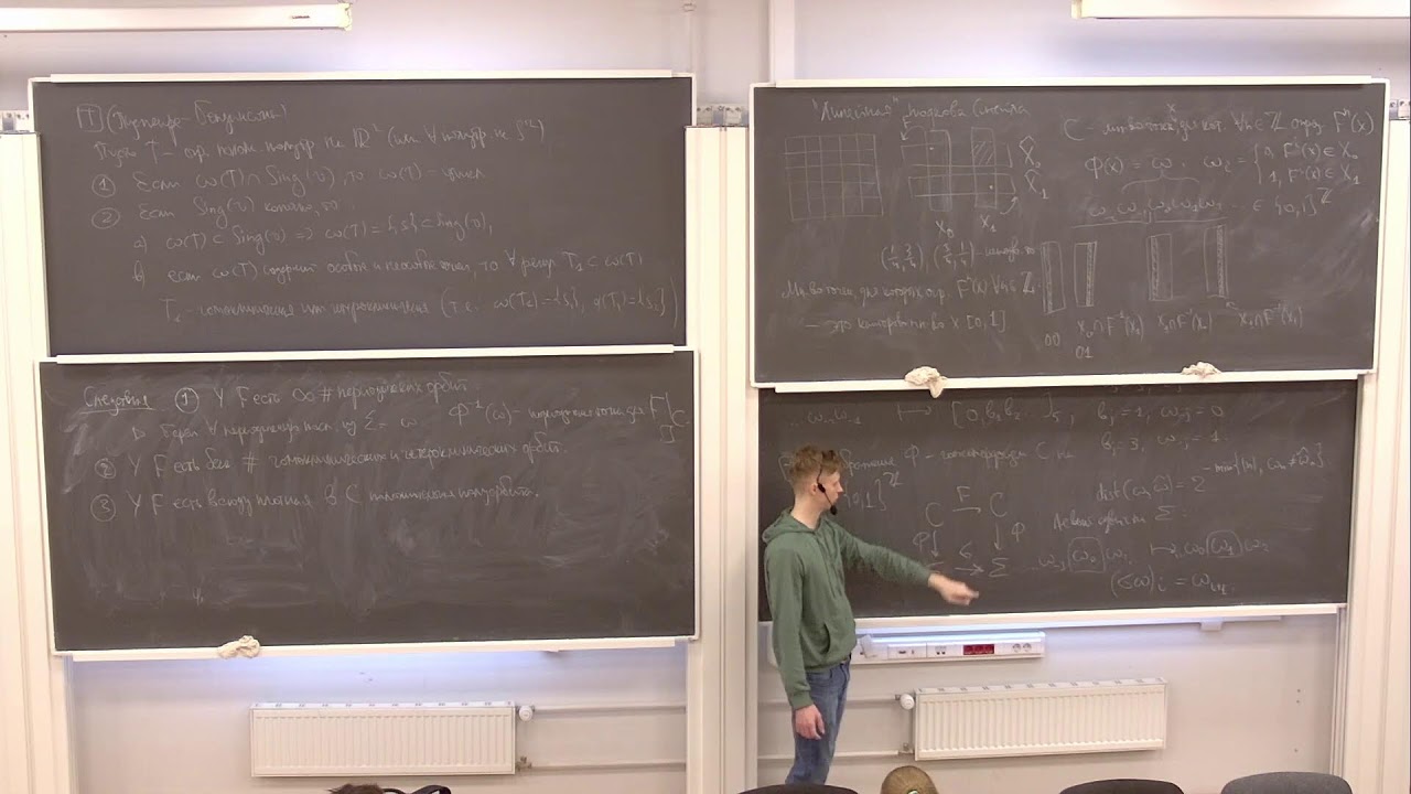 Геометрия и линейная алгебра. Лекция 20. Шварцман О.В.