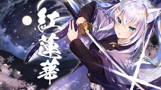 白雪みしろ