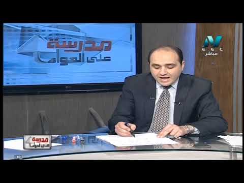 فيزياء 2 ثانوي حلقة 3 ( الضغط و تطبيقاته ) د محمد سعيد الربعي 19-02-2019