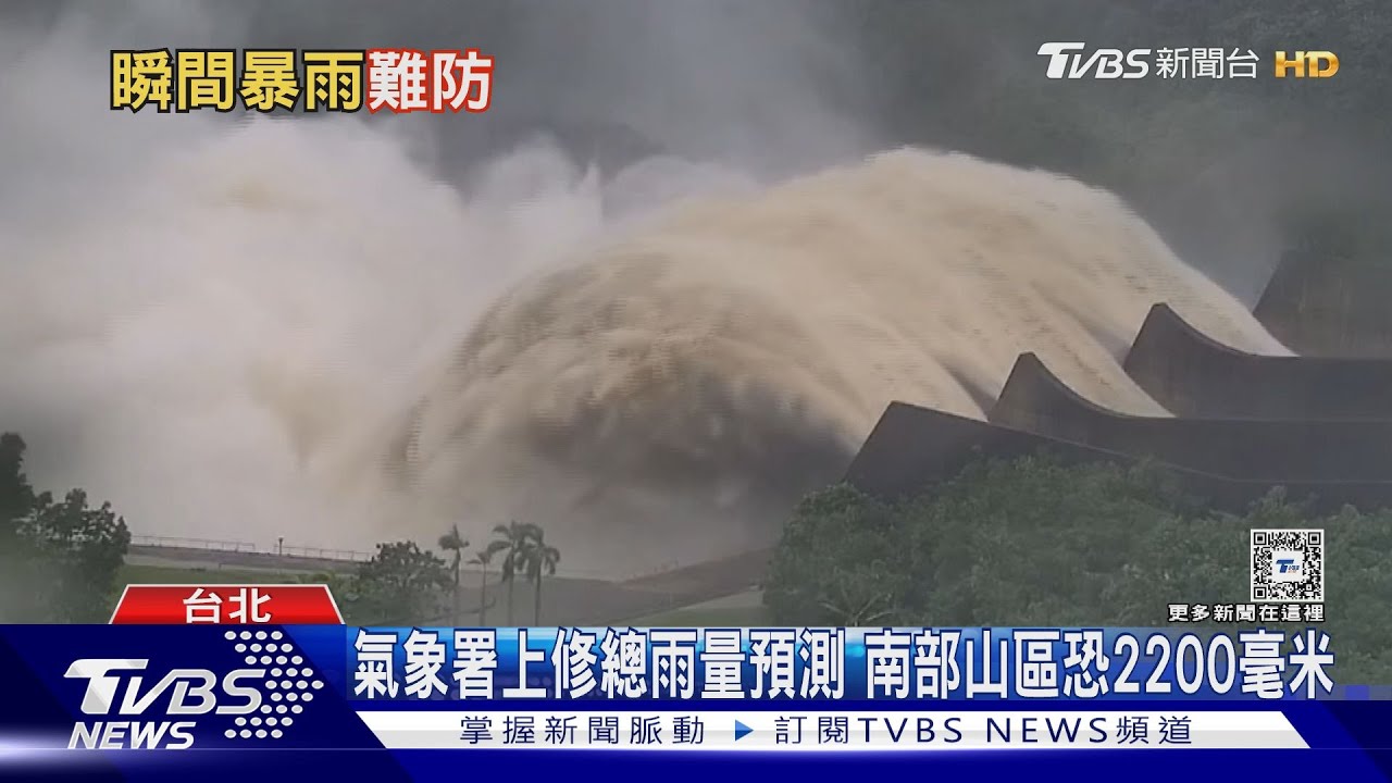 南部馬路變黃河!凱米暴雨狂炸 直逼超恐怖颱風莫拉克