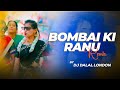 RANU BOMBAI KI RANU CLUB REMIX DJ DALAL LONDON TRENDING DANCE SONG INSTA REELS