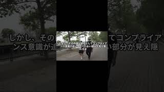 さくらみこ、パドック解説「復唱」で権利侵害疑惑。スパチャ削除は「運営の誤操作」という苦しい言い訳 #さくらみこ #ホロライブ #炎上 #グリーンチャンネル #競馬配信