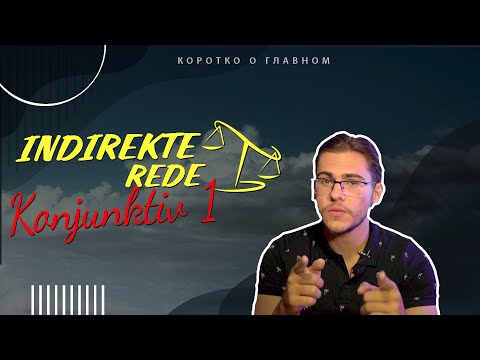 German Lesson #53. Conjunctive I – Indirect Speech in German.