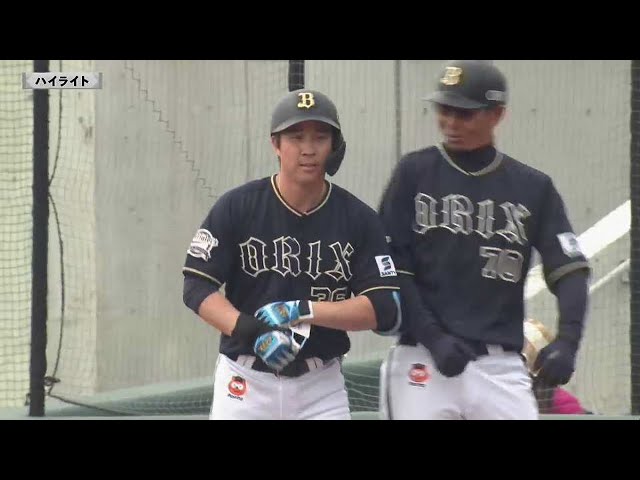 【春季教育リーグ】3月4日 ホークス対バファローズ ハイライト