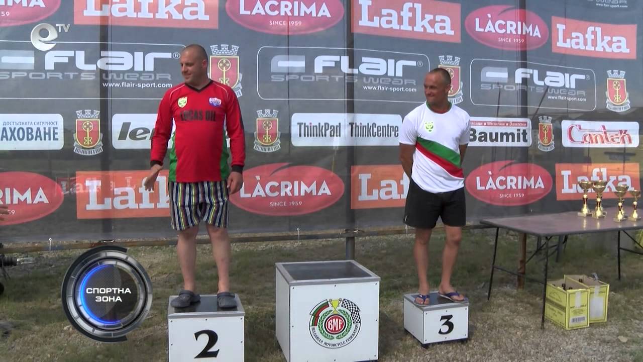 Спортна Зона 60