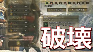 タルコロチャレンジ ランクS 600(528,72)　チャージアックス ソロ(2025/04/06)【MHWs/モンハンワイルズ】