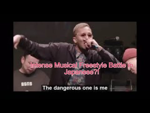 Id Vs 句潤 Cool Sengoku Mc Battle Japanese Hip Hop Freestyle Rap Battle Eng Sub Today Omg