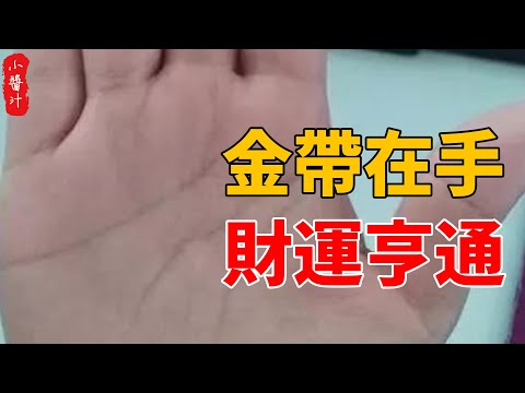 亨通 意思