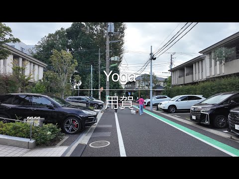 [4K] Yoga 用賀 [Tokyo 東京] [Walk 散歩] #1507