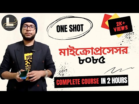  Complete আর্টিফিশিয়াল ইন্টেলিজেন্স AI বাংলা টিউটোরিয়াল in 9 Hours