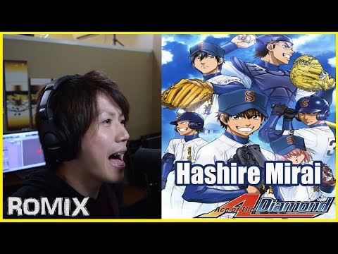 Hashire Mirai video