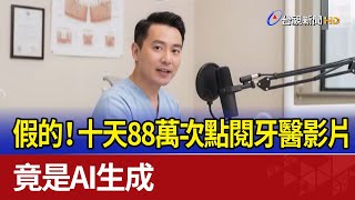 Re: [問卦] 為何AI影片中的人物看起來還是假假的？