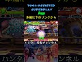 TAS ヴァンパイアハンター　パイロン Vampirehunter Nightwarriors Pyron ヴァンパイ�