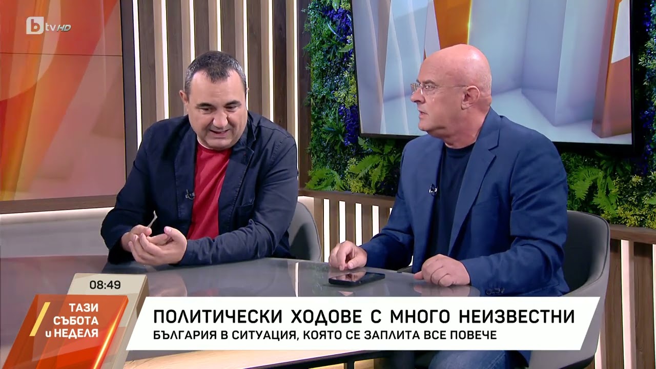 "Милионерски" протест пред сараите: Две ДПС-та ли ще се явят на избори?