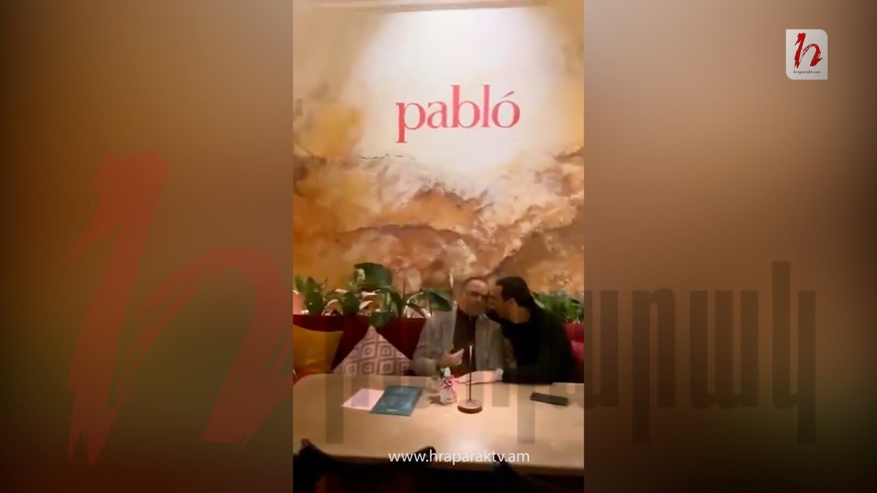 Զարեհ Սինանյանը տղամարդու հետ զվարճանում է ակումբներից մեկում