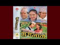 Aaja Bara Hate Patuki Original Audio Mp3