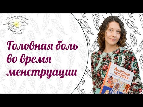 Телеканал жизнь лечение остеохондроза Лечение позвоночника укусами пчёл