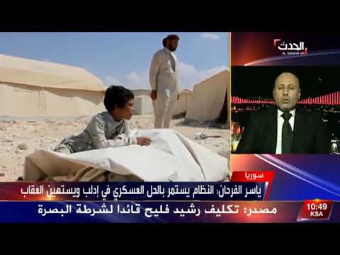ياسر الفرحان: حماية المدنيين في إدلب مسؤولية دولية