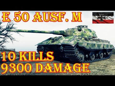 E 50 Ausf. M  10 Kills 9.3K Damage  Overlord  World of Tanks