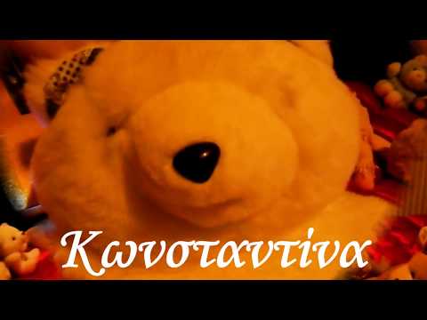 Annie Nikolaidou - Κωνσταντίνα - ( EP - Τα χρόνια μου πολλά) | ©2015